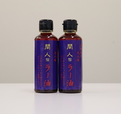 ラー油